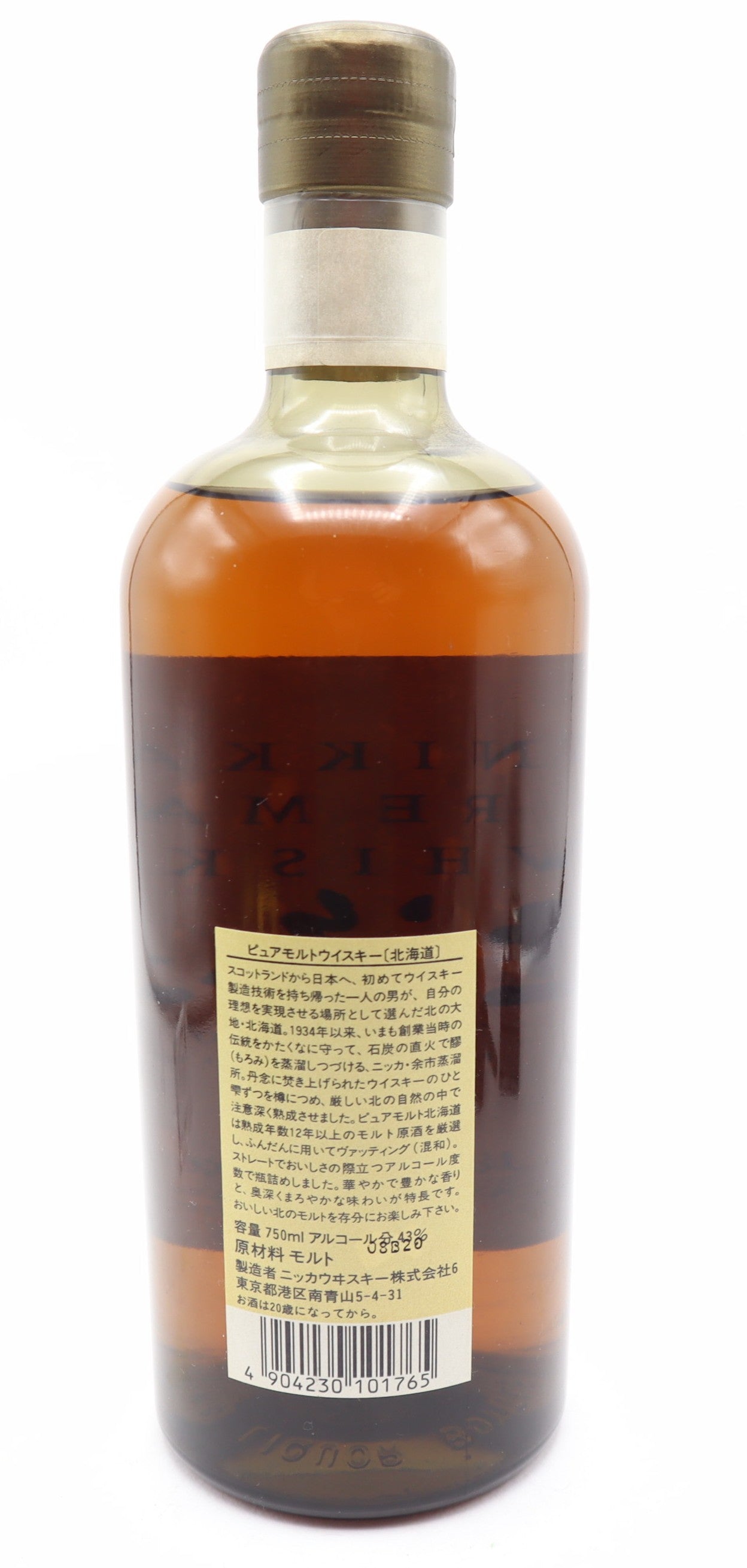 NIKKA HOKKAIDO 12 YEAR (YOICHI) PURE MALT HOKKAIDO 75CL / 43%
