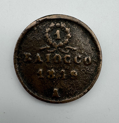 Moneta Preunitaria 1 Baiocco della Repubblica Romana del 1849
