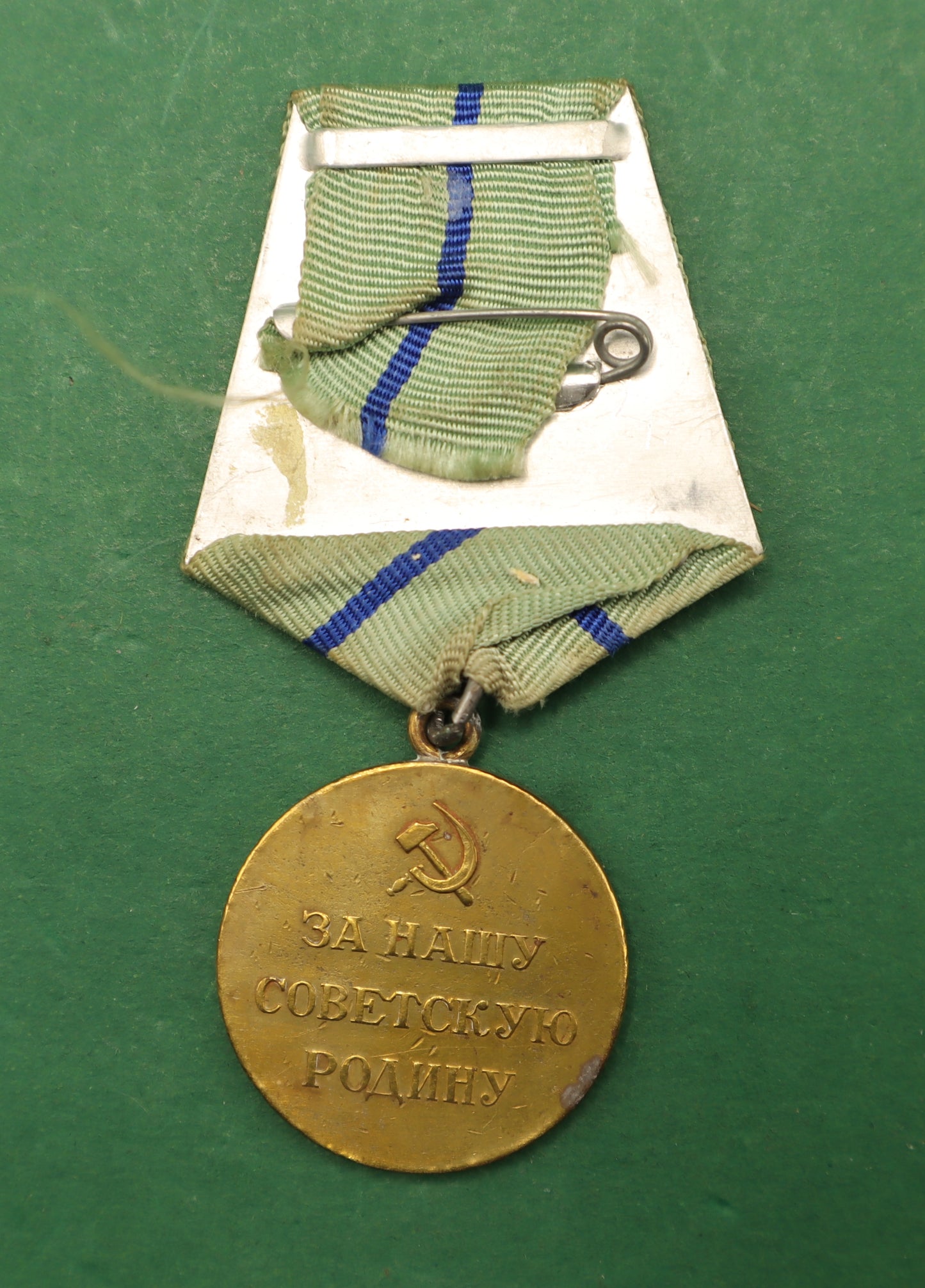 Soviet Russian CCCP Partisan Medal 2nd Class WW2