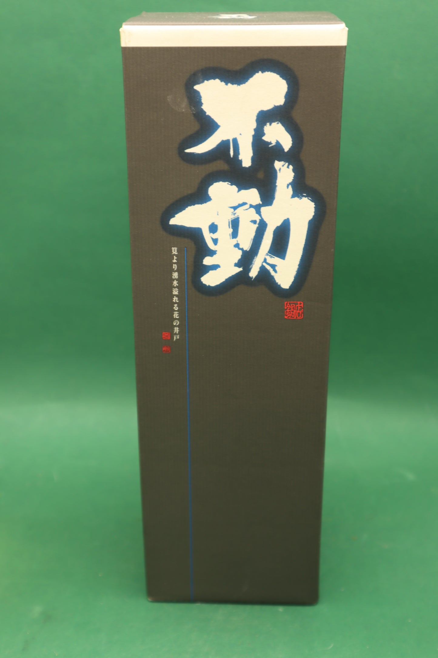 Fudo Junmai Ginjo Freshly Squeezed Directly Pumped Unprocessed Sake 720ml