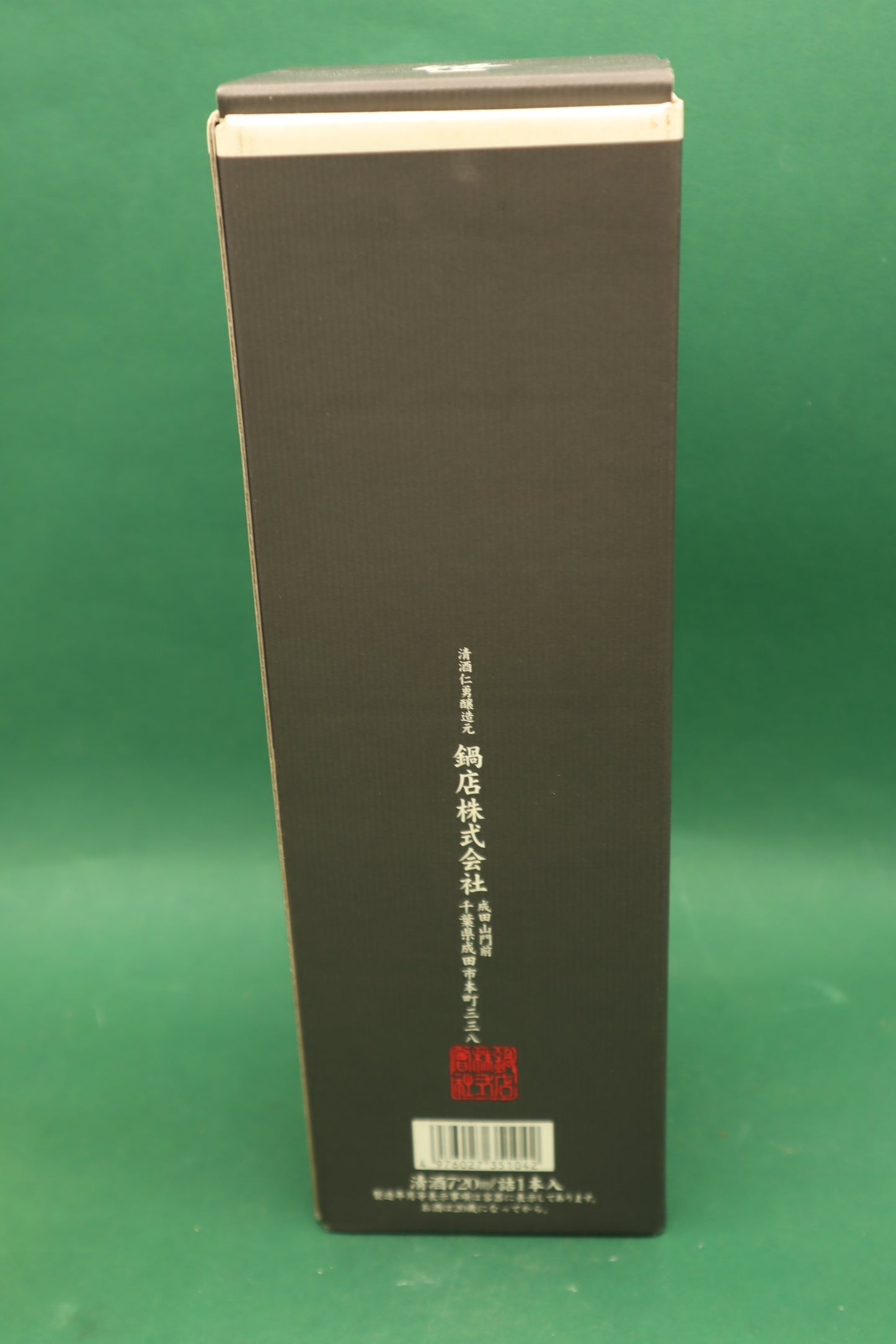 Fudo Junmai Ginjo Freshly Squeezed Directly Pumped Unprocessed Sake 720ml