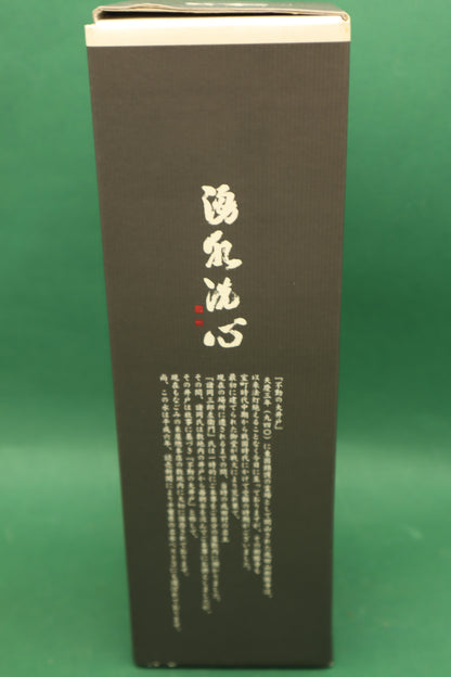 Fudo Junmai Ginjo Freshly Squeezed Directly Pumped Unprocessed Sake 720ml
