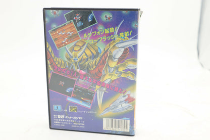Arrow Flash japanese Mega Drive game CIB NTSC JAP