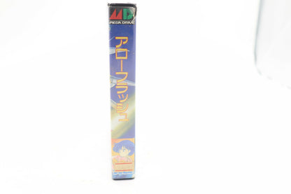 Arrow Flash japanese Mega Drive game CIB NTSC JAP